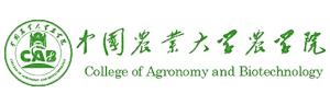 中国农业大学仪器共享平台